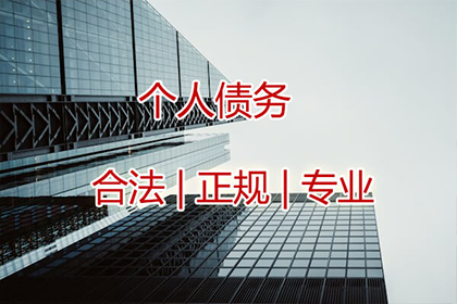 金融放款客户拖欠款项如何应对？